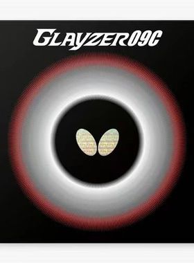 64/80 d09c FX乒乓球套胶T05hard D05胶皮