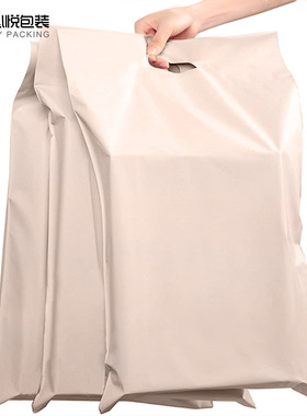 Express delivery bag手提快递袋全新料加厚打包袋子纯色包装袋