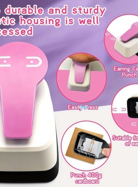 Metal Earring Card Hole Punch New Sturdy DIY Embosser
