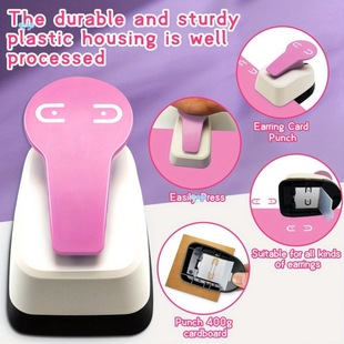 Metal Earring Card Hole Punch New Sturdy DIY Embosser