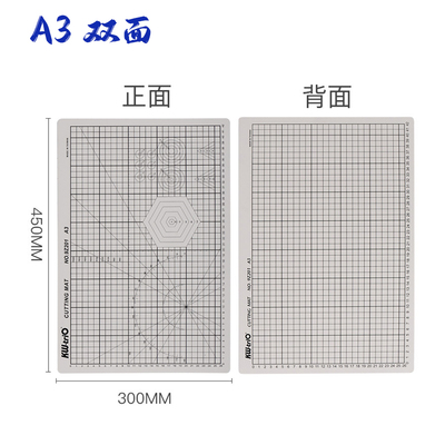 cutmatA4A3A2A1双面印切割垫板