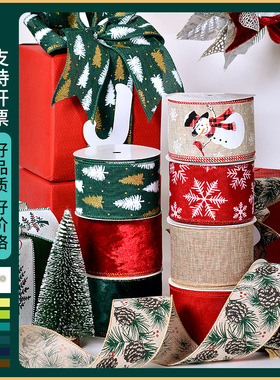 YAMA精品圣诞雪绒拷边丝带圣诞节装饰彩带圣诞树礼物包装铁丝织带