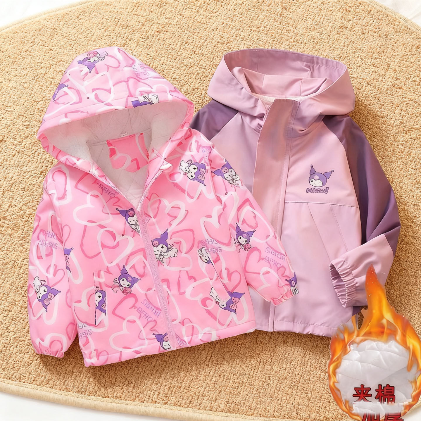 女童2025秋装外套儿童库洛米洋气初冬风衣女孩夹棉加厚带帽冲锋衣,童装/婴儿装/亲子装,普通外套,淘宝优惠券,粉丝福利购,淘宝优惠卷