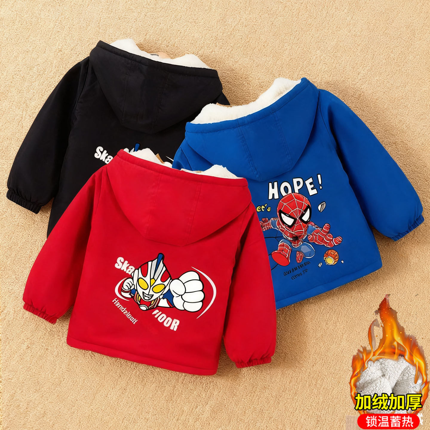 男童秋冬加绒加厚保暖上衣外套