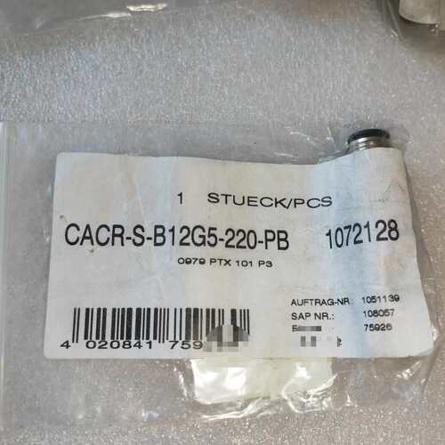 (议价)费斯托 CACR-S-B12G5-220-PB