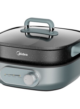 美的电火锅鸳鸯锅三挡煎烤炖煮6L分离水洗HGS303003三档调温灰色