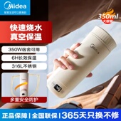智能恒温不锈钢电热水杯 DB35X22 电热水杯迷你旅行便携式 美