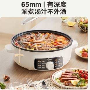 美 电饼铛JKE3062家用加深煎饼薄饼机不粘烙饼锅深盘电煎锅火锅