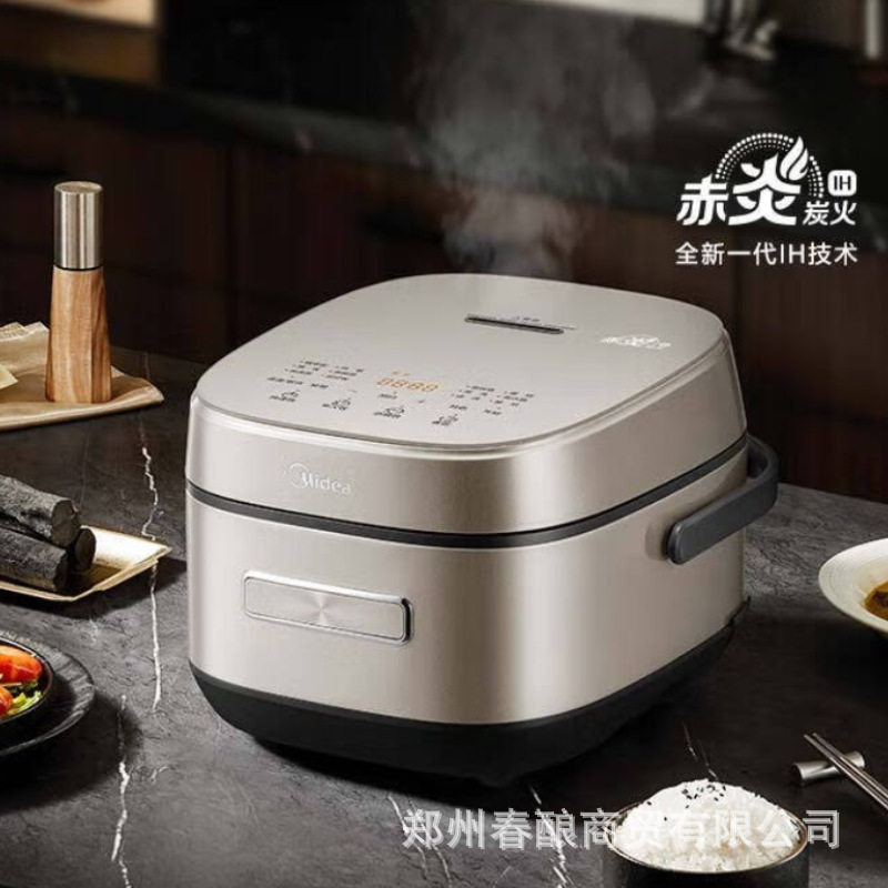 美的电饭煲Pro电饭锅家用4L立体IH电磁加热智能电饭煲CFB4078H