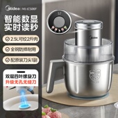 新款 美 绞肉机家用全自动多功能肉馅粗细搅拌电动料理机官方正品