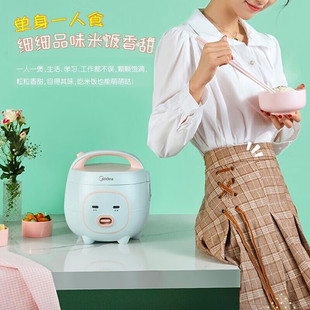 美的（Midea） 迷你电饭煲家用机械式简单易操作MB-FB16M161