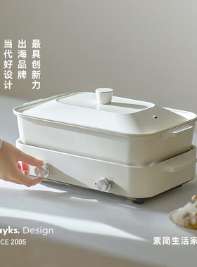 欧莱克多功能料理锅OLK-MC01拼盘独立式一体锅烧烤肉蒸煮煎电火锅