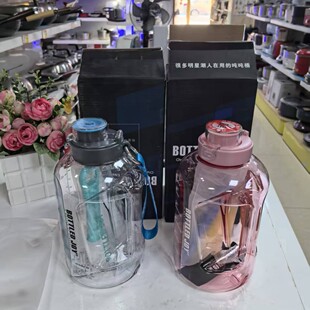 一博同款 joy吨吨桶大容量顿顿水杯运动健身水壶吨吨杯 bottled