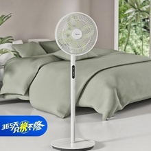 美的（Midea）电风扇家用落地扇幸运草安睡风扇SDH30RX