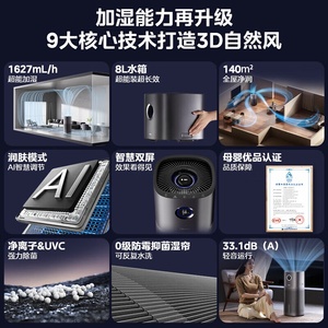 美的（Midea）无雾加湿器卧室空气加湿器婴儿孕妇家用SZK-U15