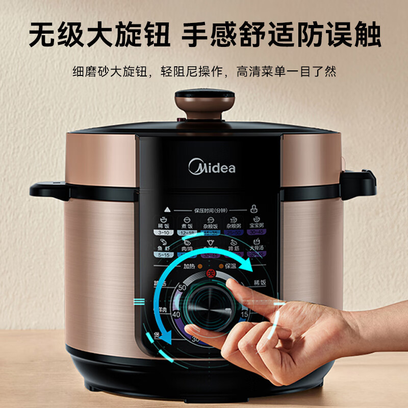 Midea/美的 MY-YL50X3-102电压力锅家用智能双胆5升新款电压力锅