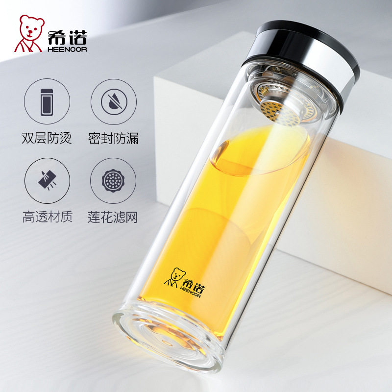 希诺双层玻璃杯简约商务高硼硅带茶隔水杯带礼盒送礼办公茶杯