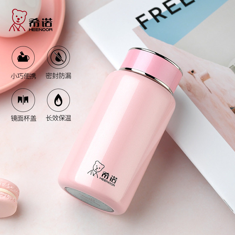 希诺保温杯女316L不锈钢小巧便携可爱少女简约清新森系口袋杯子