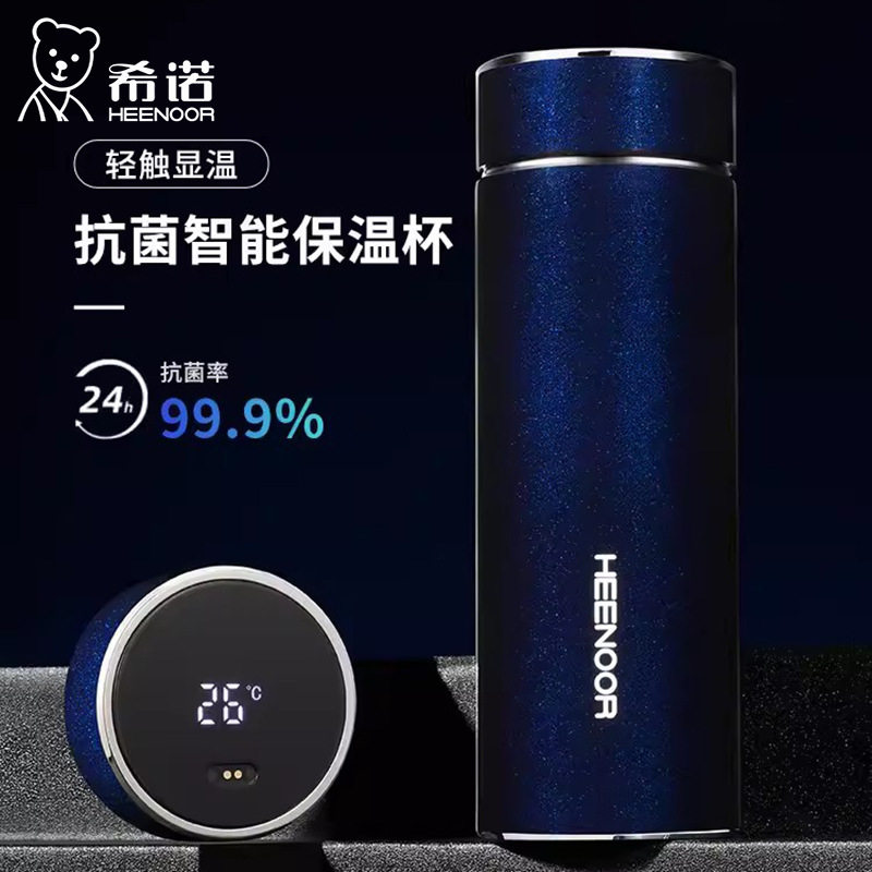 希诺智能保温杯显示温度316l不锈钢内胆带滤网高档商务水杯男