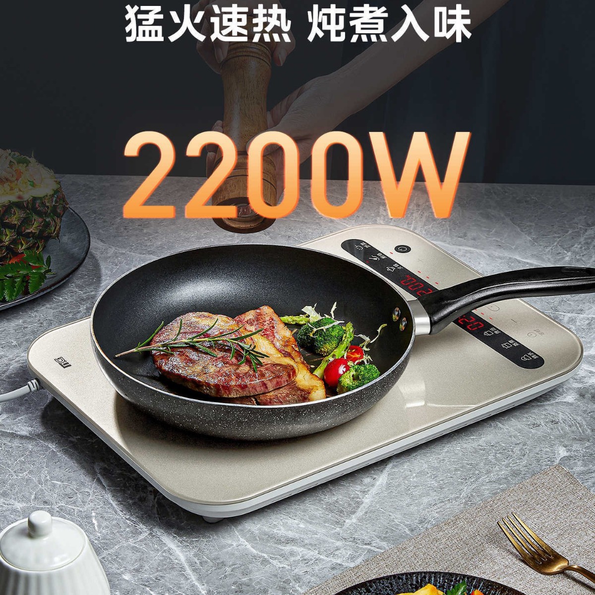 美的电磁炉C22-MICCA902单炉炒菜爆炒钢化玻璃 触摸式