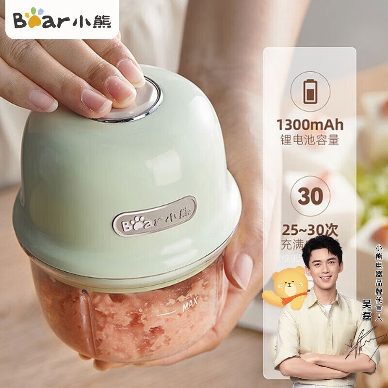小熊蒜泥qsj-e40b1家用捣蒜拉蒜搅蒜器蒜蓉搅碎器电动绞蒜绞