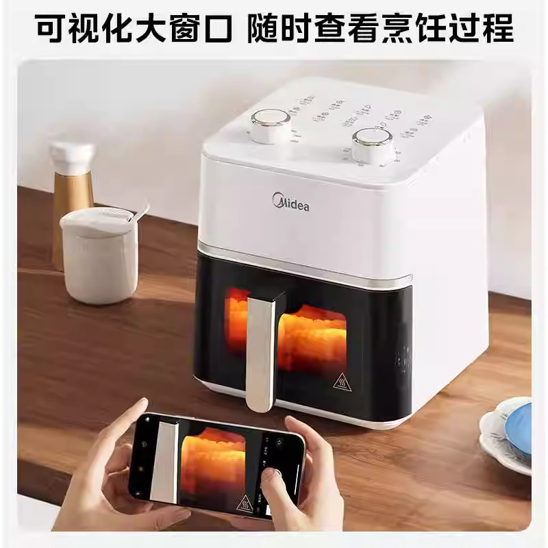 美的空气炸锅MF-KZE45T87家用可视4.5升定时控温免翻面电炸锅