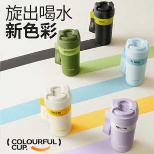 苏泊尔咖啡保温杯316女外出随行杯陶瓷内胆茶水分离泡茶杯咔哒杯