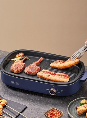 小熊电烤肉锅DKL-D12Y1 家用烤肉盘电烤盘多功能室内可拆卸电烤炉