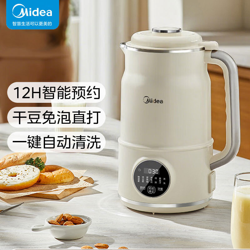 美的DJ15B-G100S90豆浆机多功能大容量智能定时预约免滤一键清洗