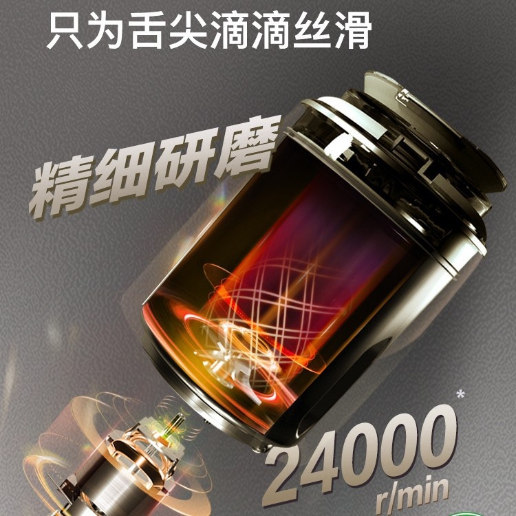 苏泊尔豆浆机家用全自动免煮静静无渣免洗多功能破壁机DJ12B-P29