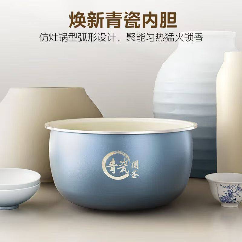 美的电饭煲家用一键柴火饭青瓷内胆家用4升不粘锅MB-4E86