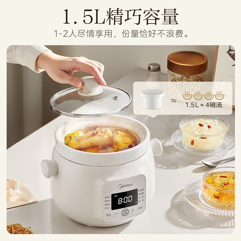 美的电炖锅家用煲汤锅炖汤锅 婴儿辅食锅 电炖盅 电砂锅DGE1556
