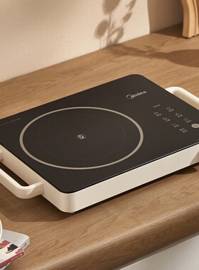 电陶炉家用大功率双环大火力火锅不挑锅电磁炉MC-HW2210 杏色美的