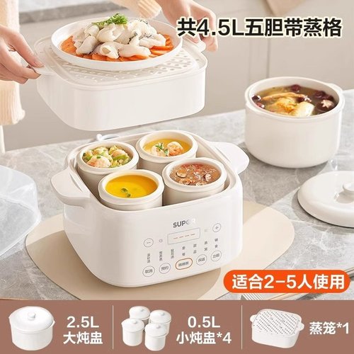 苏泊尔炖盅隔水炖家用蒸煮粥燕窝煲汤电砂锅陶瓷电炖锅DZ25FC873