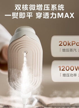 Midea/美的YBJ12JD蒸汽刷家用小型便携式挂烫机出差旅游熨烫