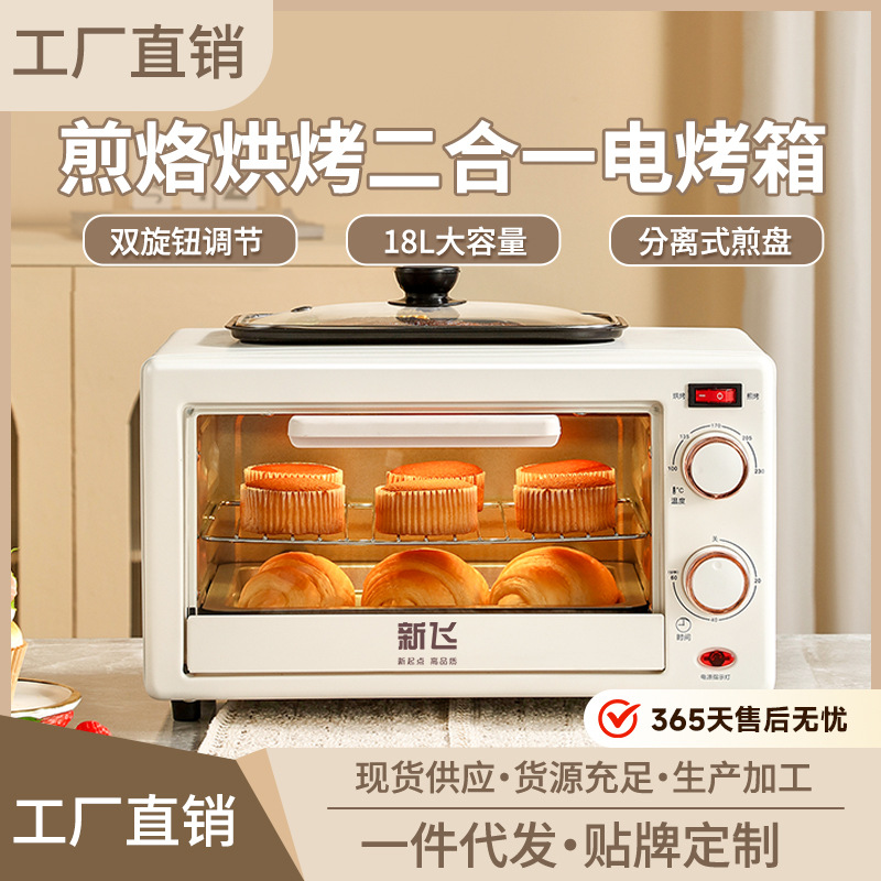 小贝猪煎烤二合一电烧烤炉家用烧烤室内电烤盘烤肉煎烤烧烤一体