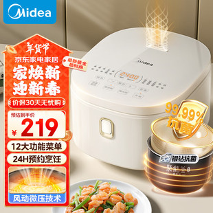 AFB5041RL米饭锅4 电饭煲家用5L大容量电饭锅智能触控屏MB 美