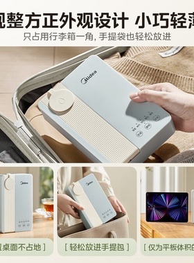 美的MK-JRB02电热水壶便携式台式即热式家用旅行小型饮水机