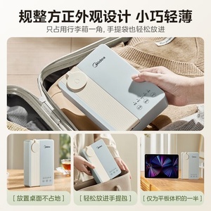 美的MK-JRB02电热水壶便携式台式即热式家用旅行小型饮水机