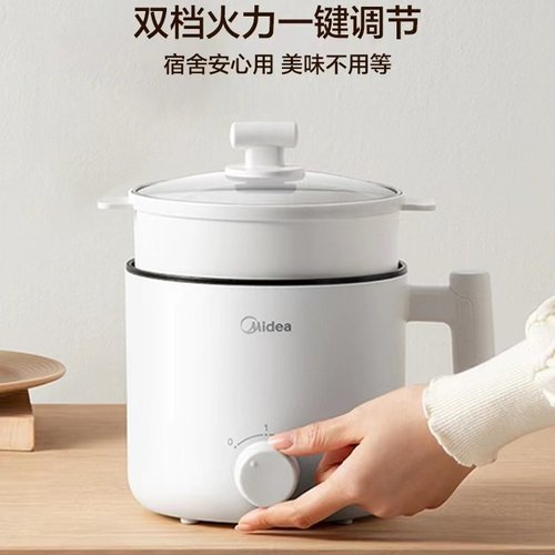 美的XZE1613电煮锅不粘锅1.7升宿舍学生寝室宿舍小火锅2-3人