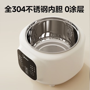 美 DZE1088电炖锅煮锅电炖盅煲汤炖汤辅食煮粥隔水炖燕窝炖盅