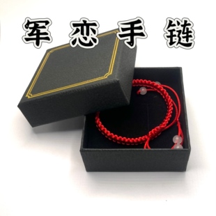 领花手环编织绳手链五角星材料成品军恋