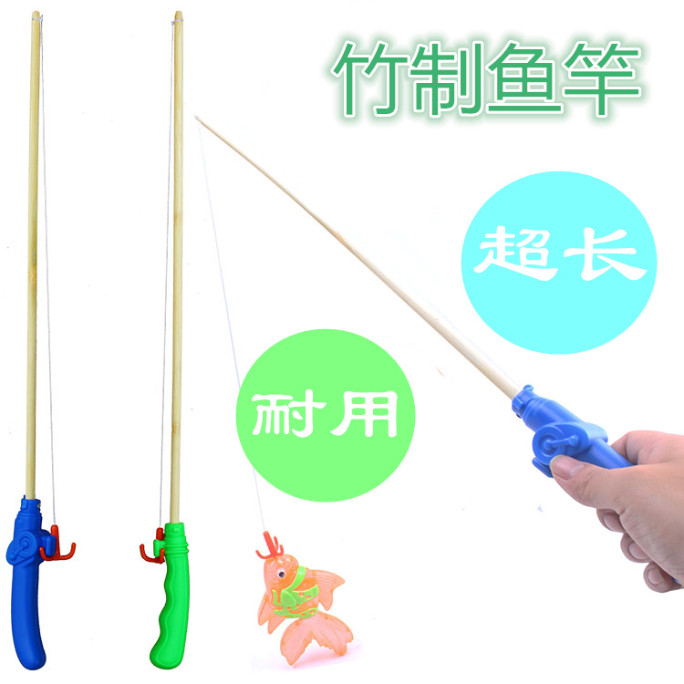 儿童磁性钓鱼玩具杆耐用钓金鱼