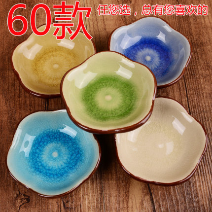 陶瓷调味碟寿司日式小碗冰裂釉厨房异圆形梅菊花叶碟荷波碟鱼生碟