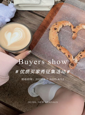 4.11【征集zui美买家秀】Dailyshero 小红书有偿活动来啦！！！