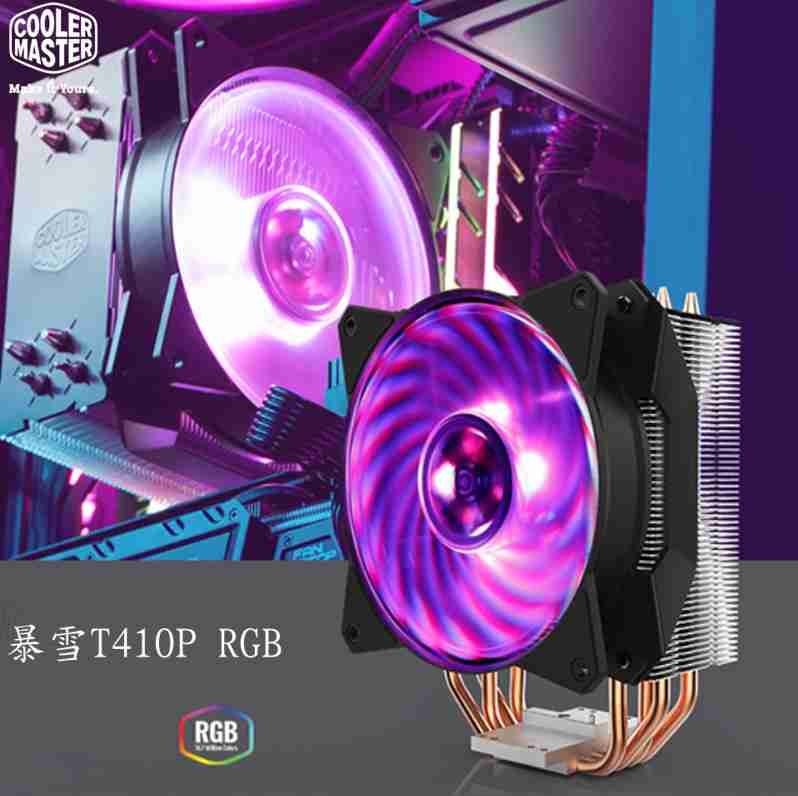 ¿áÀäÖÁ×ðT410P 4ÈȹÜCPU·çÀäÉ¢ÈÈÆ÷ 12CM·çÉÈͬ²½RGBµÆÐ§Ö§³Öi9