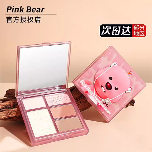 pinkbear皮可熊面综合盘眼影