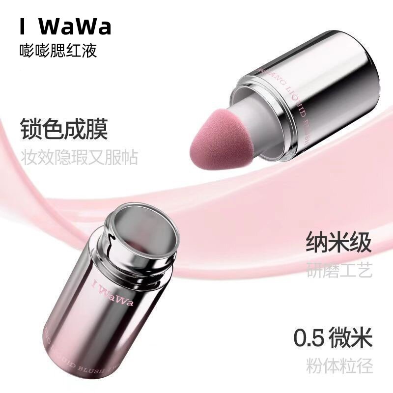 iwawa伊娃嘭嘭腮红液显嫩好气色清透修容自然水光奶油肌樱花粉