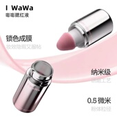 iwawa伊娃嘭嘭腮红液显嫩好气色清透修容自然水光奶油肌樱花粉