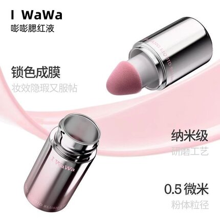 iwawa伊娃嘭嘭腮红液显嫩好气色清透修容自然水光奶油肌樱花粉